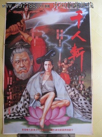 购买假日本国际基督教大学文凭毕业证